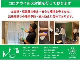 ホテル 雅 コジーハウス 京都市 部屋 写真